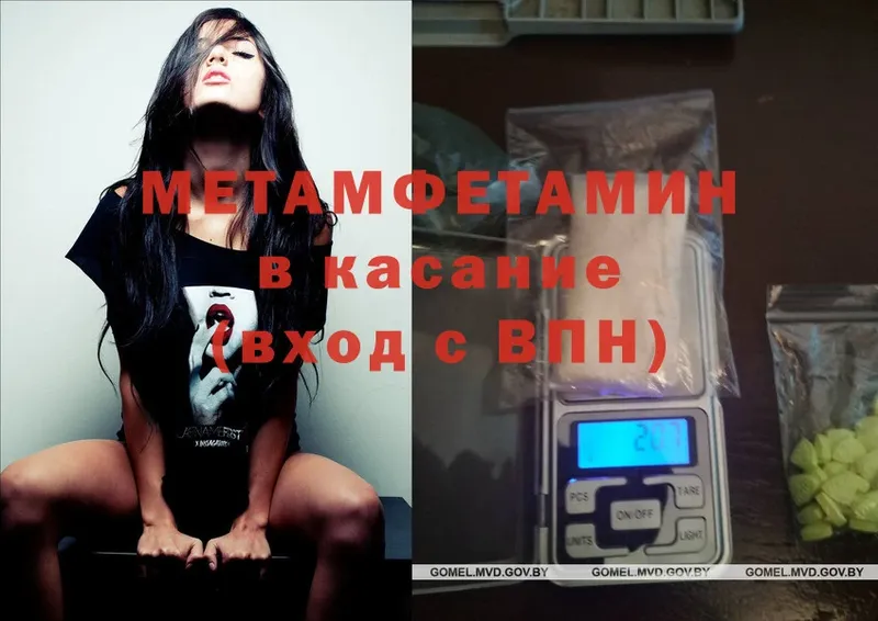 Цена Миллерово Cocaine  A-PVP  АМФ  ГАШИШ  Марихуана 