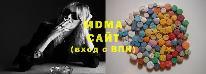 MDMA Molly  Миллерово 